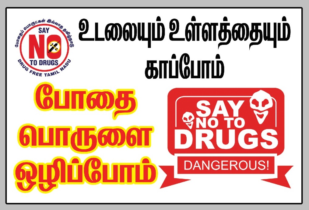 Drug Awareness Procession